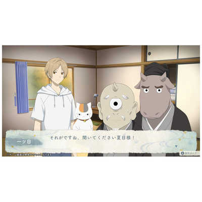 夏目友人帳 ～葉月の記～ 限定版｜の通販はソフマップ[sofmap]