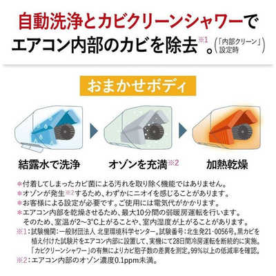 三菱 MITSUBISHI エアコン 霧ヶ峰 Xシリーズ おもに6畳用 MSZ-X2225-W