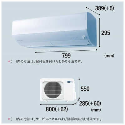 三菱 MITSUBISHI エアコン 霧ヶ峰 Xシリーズ おもに8畳用 MSZ-X2525-W 