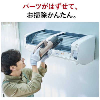 三菱霧ヶ峰 MSZ-JXV365 (12畳) 100V電源！フィルタ自動清掃機能 三菱 MITSUBISHI エアコン 霧ヶ峰 Xシリーズ おもに12畳用 MSZ-X3625-W