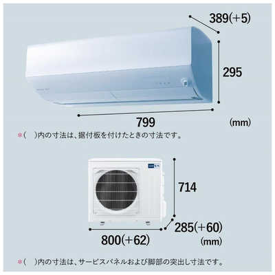 三菱 MITSUBISHI エアコン 霧ヶ峰 Xシリーズ おもに18畳用 MSZ-X5625S