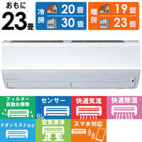 三菱 MITSUBISHI エアコン 霧ヶ峰 Xシリーズ おもに14畳用 MSZ