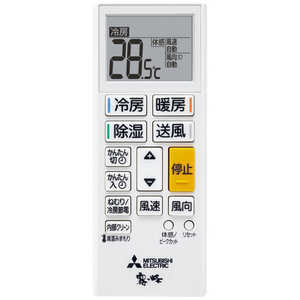 �O�H MITSUBISHI �G�A�R�� ������ GE�V���[�Y ������8���p MSZ-GE2525-W