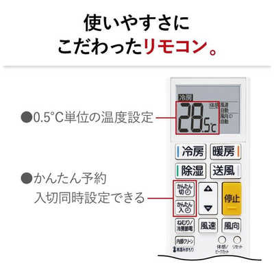三菱 MITSUBISHI エアコン 霧ヶ峰 GEシリーズ おもに10畳用 MSZ-GE2825