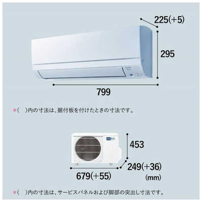 三菱 MITSUBISHI エアコン 霧ヶ峰 GEシリーズ おもに10畳用 MSZ-GE2825
