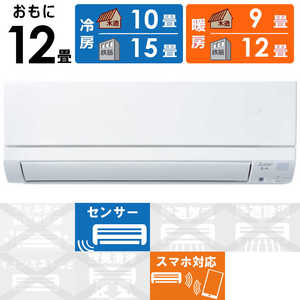 三菱 MITSUBISHI エアコン 2025年 霧ヶ峰 GEシリーズ おもに12畳用 MSZ-GE3625-W 三菱 MITSUBISHI エアコン 2025年 霧ヶ峰 GEシリーズ おもに12畳用 MSZ-GE3625-W