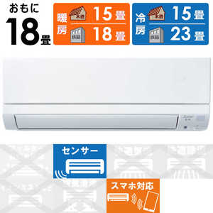 三菱　MITSUBISHI エアコン 霧ヶ峰 GEシリーズ おもに18畳用 MSZ-GE5625S-W