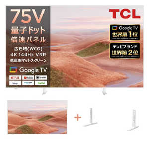 TCL 液晶テレビ 75V型 [4K対応 /YouTube対応]＋キャビネットスタンドセット 75A300W＋STD85ART-O