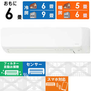 富士通ゼネラル FUJITSU GENERAL エアコン 2025年 nocria(ノクリア)Dシリーズ おもに6畳用 AS-D225S-W 富士通ゼネラル FUJITSU GENERAL エアコン 2025年 nocria(ノクリア)Dシリーズ おもに6畳用 AS-D225S-W