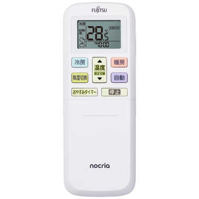富士通ゼネラル エアコン 2.8kw nocria（ノクリア） Wシリーズ