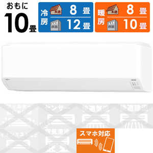富士通ゼネラル FUJITSU GENERAL エアコン 2025年 nocria(ノクリア)Cシリーズ おもに10畳用 AS-C285S-W 富士通ゼネラル FUJITSU GENERAL エアコン 2025年 nocria(ノクリア)Cシリーズ おもに10畳用 AS-C285S-W