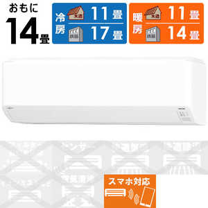 富士通ゼネラル FUJITSU GENERAL エアコン 2025年 nocria(ノクリア)Cシリーズ おもに14畳用 AS-C405S-W 富士通ゼネラル FUJITSU GENERAL エアコン 2025年 nocria(ノクリア)Cシリーズ おもに14畳用 AS-C405S-W