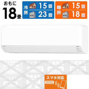 富士通ゼネラル FUJITSU GENERAL エアコン 2025年 nocria(ノクリア)Cシリーズ おもに18畳用 AS-C565S2-W 富士通ゼネラル FUJITSU GENERAL エアコン 2025年 nocria(ノクリア)Cシリーズ おもに18畳用 AS-C565S2-W