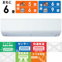 三菱 MITSUBISHI エアコンの商品一覧 | 家電通販のコジマネット