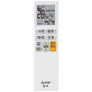 �O�H MITSUBISHI �G�A�R�� ������ R�V���[�Y ������8���p MSZ-R2525-W �t�B���^�[�������|���@�\�t