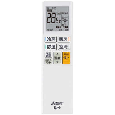 三菱 MITSUBISHI エアコン 霧ヶ峰 Rシリーズ おもに18畳用 MSZ-R5625S