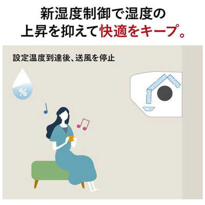 エアコン　☆霧ヶ峰☆　鉄筋建物約６畳用　ほとんど使用していません。 6畳用）＜三菱電機＞2025年最新エアコン「霧ヶ峰」下取有