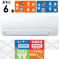 美品三菱霧ヶ峰　2021年製　6畳用　自動掃除機能付 4902901979040_1.jpg