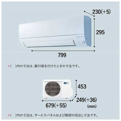 三菱 MITSUBISHI エアコン 霧ヶ峰 Sシリーズ おもに10畳用 MSZ-S2825-W 