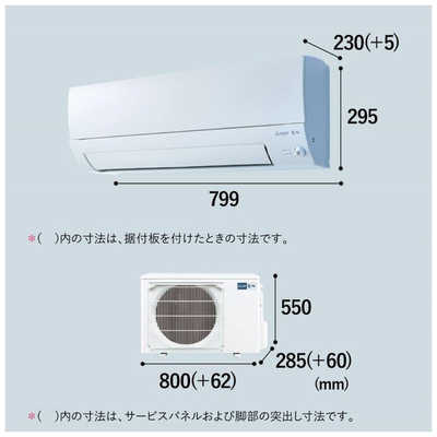 三菱 MITSUBISHI エアコン 霧ヶ峰 Sシリーズ おもに14畳用 MSZ-S4025S