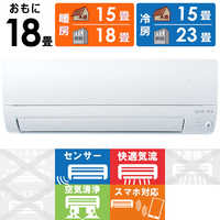 ダイキン DAIKIN エアコンの商品一覧 | 家電通販のコジマネット - 全品