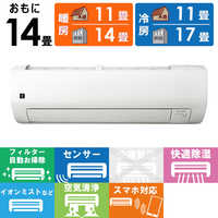 シャープ SHARP エアコンの商品一覧 | 家電通販のコジマネット