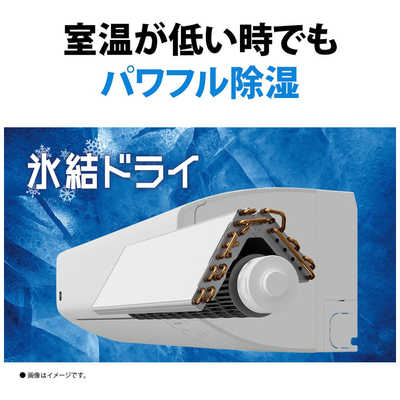 シャープ SHARP エアコン T-Vシリーズ おもに8畳用 (プラズマ