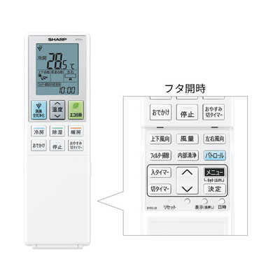 シャープ SHARP エアコン T-Vシリーズ おもに6畳用 (プラズマ 