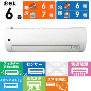シャープ SHARP エアコン T-Vシリーズ おもに6畳用 (プラズマクラスターエアコン) AY-T22V-W シャープ SHARP エアコン T-Vシリーズ おもに6畳用 (プラズマクラスターエアコン) AY-T22V-W