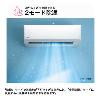 ハイアール エアコン huu フー CSシリーズ おもに6畳用 ホワイト JAA