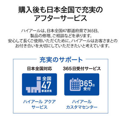 ハイアール エアコン huu フー CSシリーズ おもに6畳用 ホワイト JAA