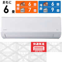 【禅オート】RAS-D27ZK(M) 冷暖房エアコン 本体 禅オート】RAS-D27ZK(M) 冷暖房エアコン 本体 エアコンの厳選27