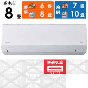 ハイアール エアコン huu フー CSシリーズ おもに8畳用 ホワイト JAA-CS255A-W ハイアール エアコン huu フー CSシリーズ おもに8畳用 ホワイト JAA-CS255A-W