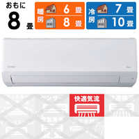 ハイアール エアコン・窓用エアコンの商品一覧 | 家電通販のコジマ