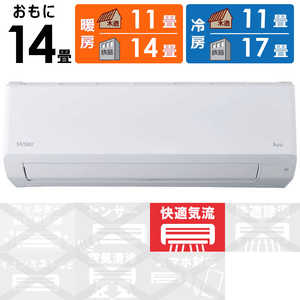 ハイアール エアコン huu フー CSシリーズ おもに14畳用 ホワイト JAA-CS405A2-W