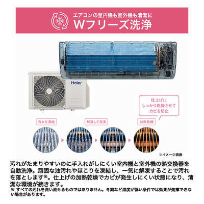 ハイアール エアコン huu フー MXシリーズ おもに6畳用 ホワイト JAA 
