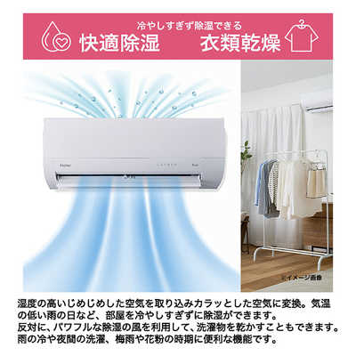 ハイアール エアコン huu フー MXシリーズ おもに6畳用 ホワイト JAA