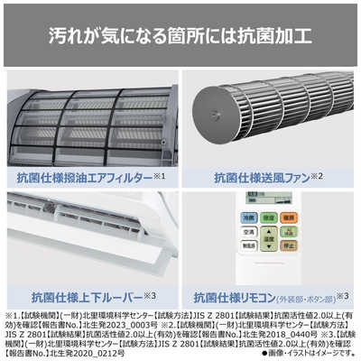 東芝 TOSHIBA エアコン 大清快 U-DZシリーズ おもに6畳用 ホワイト RAS