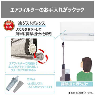 東芝 TOSHIBA エアコン 大清快 U-DZシリーズ おもに6畳用 ホワイト RAS