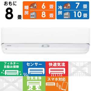  TOSHIBA   U-DZ꡼ 8 ۥ磻 RAS-U251DZ-W