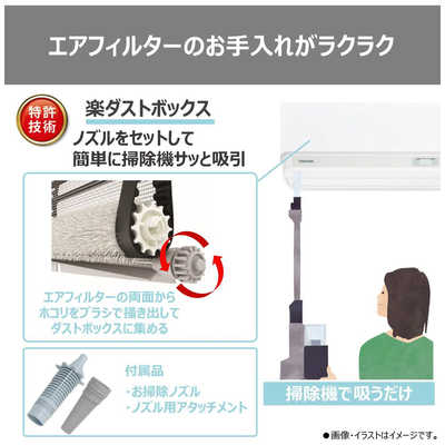 東芝 TOSHIBA エアコン 大清快 U-DXシリーズ おもに6畳用 ホワイト RAS
