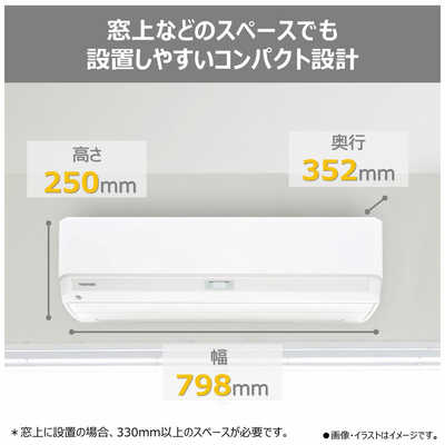 東芝 TOSHIBA エアコン 大清快 U-DXシリーズ おもに6畳用 ホワイト RAS 
