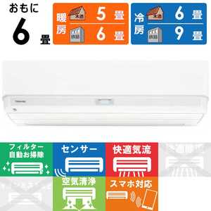 TOSHIBA RAS-U221」の人気商品一覧 | 安い商品を通販サイトから