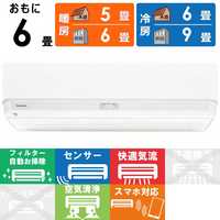 エアコン・窓用エアコンの商品一覧 | 家電通販のコジマネット
