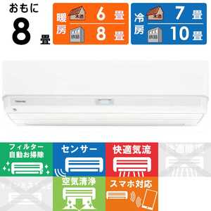  TOSHIBA   U-DX꡼ 8 ۥ磻 RAS-U251DX-W