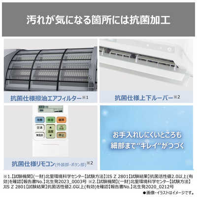 東芝 TOSHIBA エアコン 大清快 U-DXシリーズ おもに10畳用 ホワイト