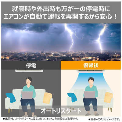 ☆TOSHIBA☆下見OKです☆機能2．8kw☆自動掃除機能☆18800