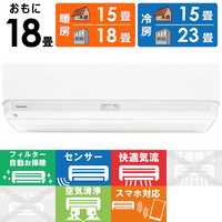 動作OK 東芝 大清快 ルームエアコン 主に6畳用 RAS-U221E5X 動作OK 東芝 大清快 ルームエアコン 主に6畳用 RAS-U221E5X