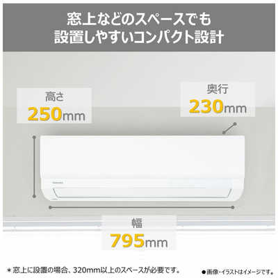 東芝 ルームエアコン 2020年製 6畳用 ほぼ未使用！ガス補充必要 TOSHIBA（東芝） 標準取付工事費込エアコン おもに6畳用 TMシリーズ