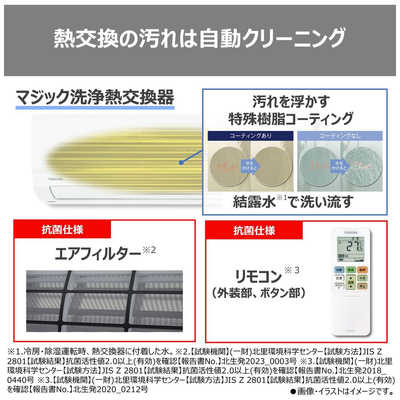 【3】 東芝 エアコン 大清快 RAS-221EP おもに6畳用 エアコン 2025年 大清快 U-DRシリーズ ホワイト RAS-U221DR-W [おもに6